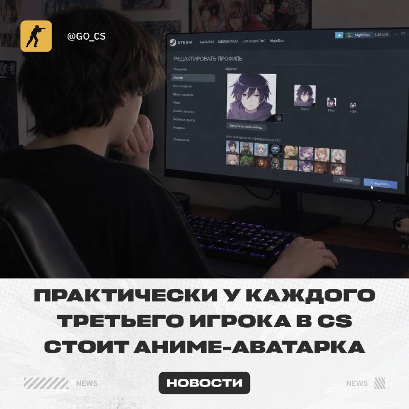 Фото поста канала Counter-Strike 2