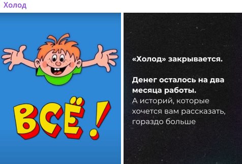 Фото поста канала  Вот Так