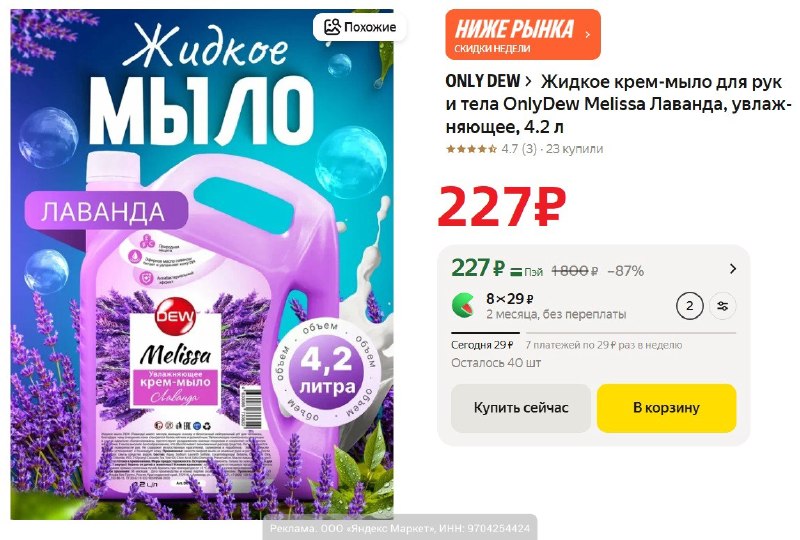 Фото поста канала AliExpress - Халявщики