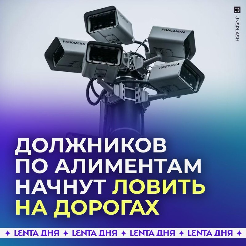 Фото поста канала Лента дня