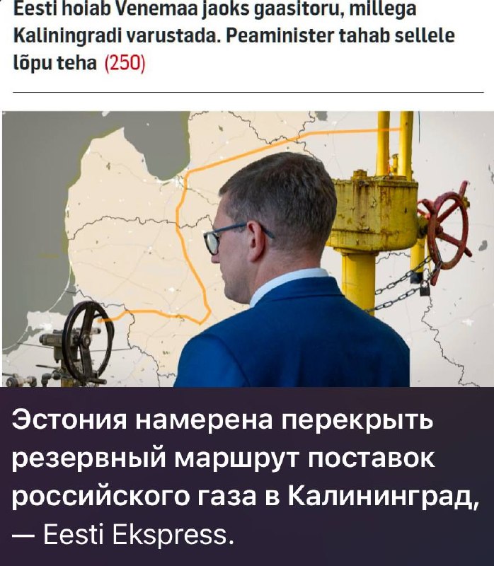 Фото поста канала  ЭТО ДРУГОЕ
