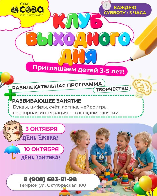Фото поста канала  ТЕМРЮК ИНФО 🔞 Темрюк, Тамань, Голубицкая 18+