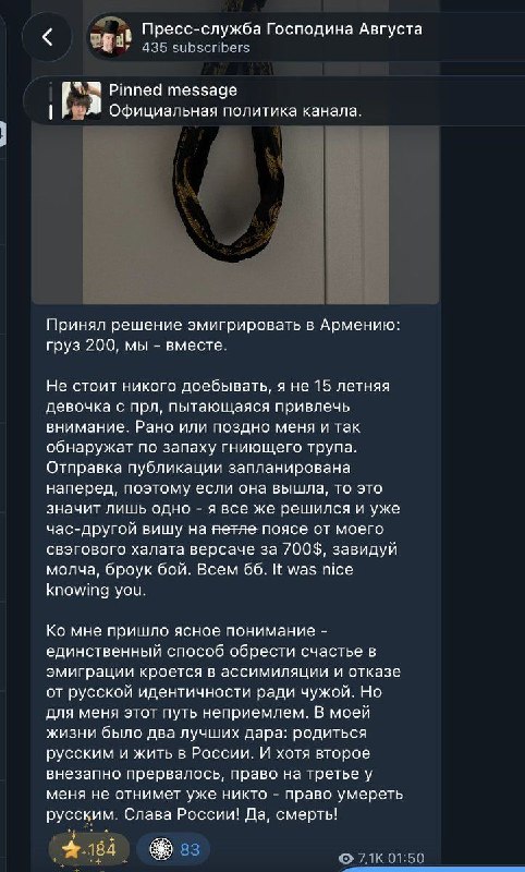 Фото поста канала Банкста