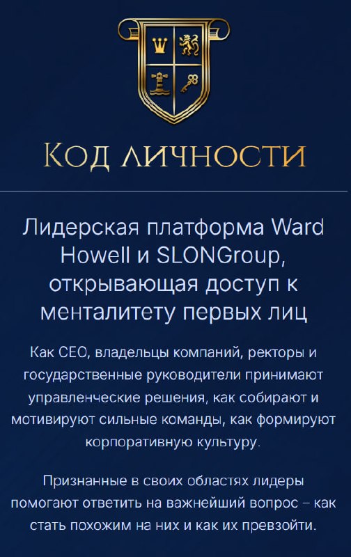 Фото поста канала НЕБОЖЕНА