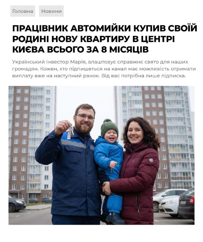 Фото поста канала Где повестки Одесса?