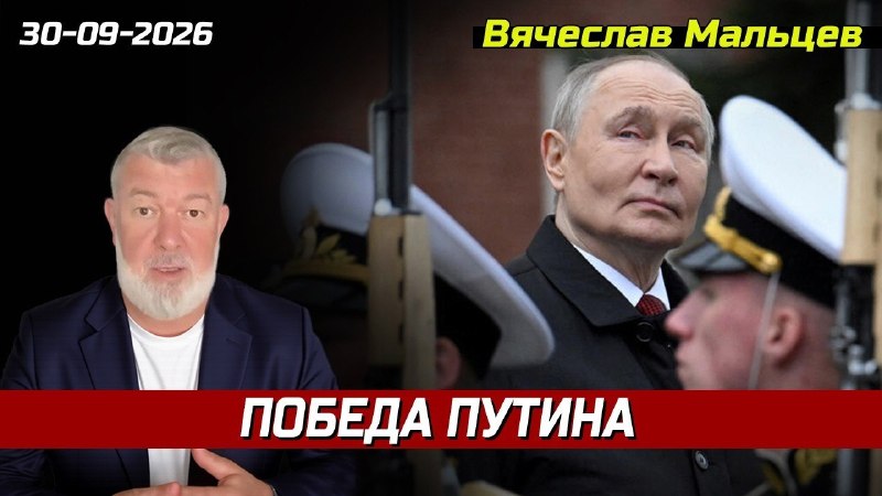 Фото поста канала  Революция