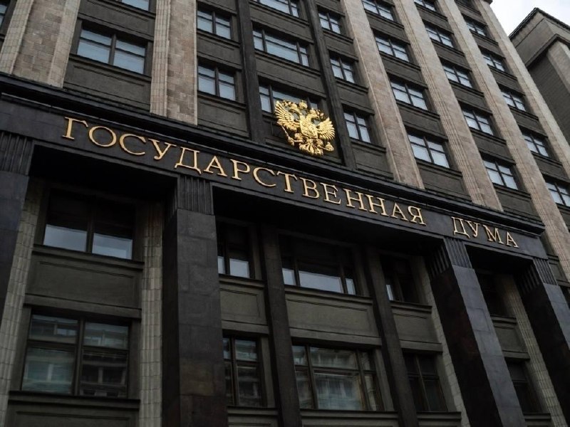 Фото поста канала  ND - Новости Дня