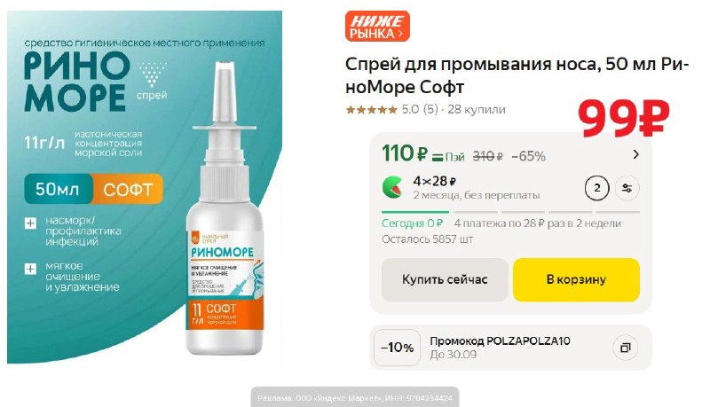 Фото поста канала AliExpress - Халявщики