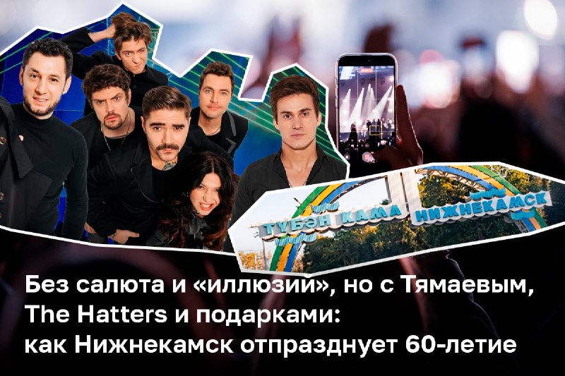 Фото поста канала  БИЗНЕС Online