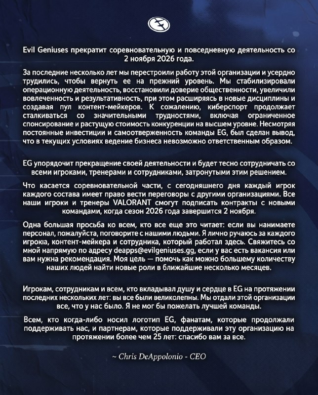 Фото поста канала Ретейк