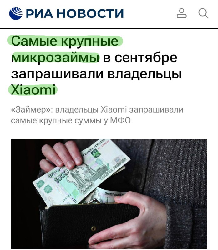 Фото поста канала  Kekenavts Analytics