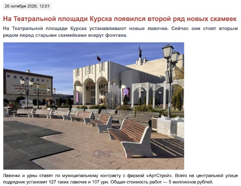 Фото поста канала  ПОЛУАВТОБИЯ