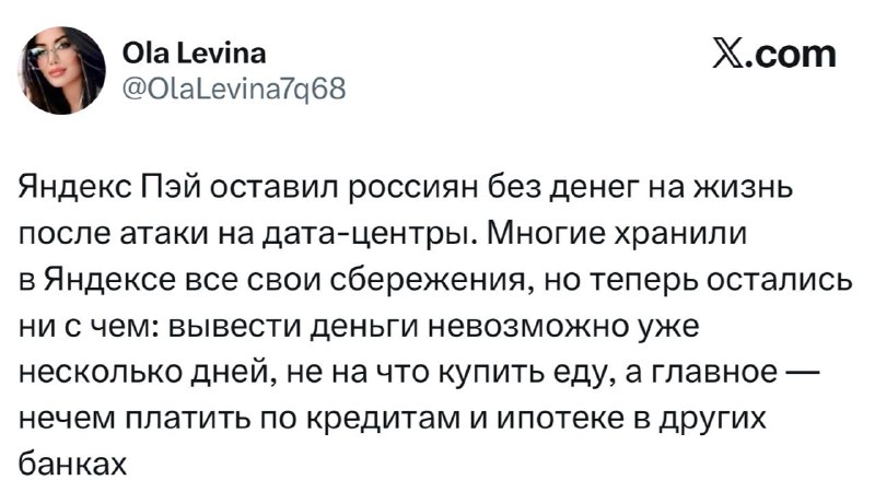 Фото поста канала Андрей  Медведев