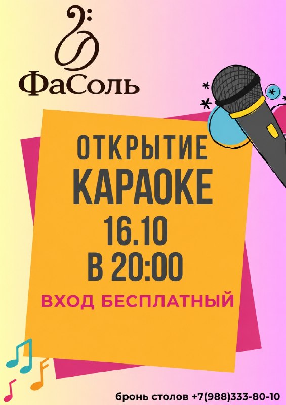 Фото поста канала  Газета «Голос правды»