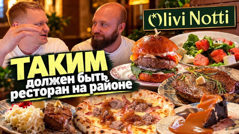 Фото поста канала Славный Друже Oblomoff
