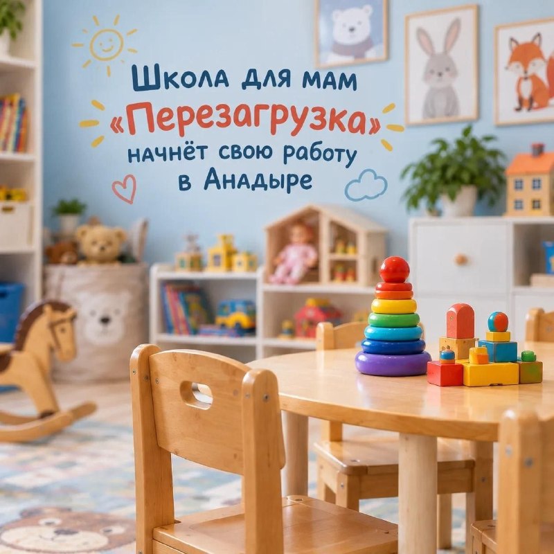 Фото поста канала  Мониторинг 51 Мурманская область