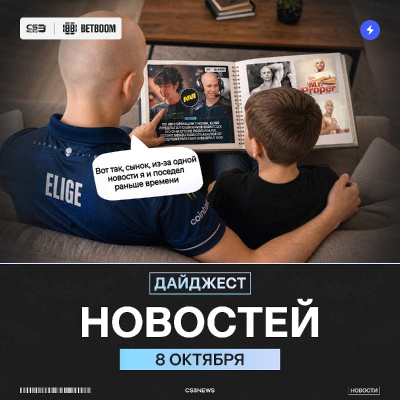 Фото поста канала CS3NEWS | Counter-Strike 2