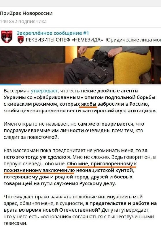 Фото поста канала  Мониторинг 91 Республика Крым