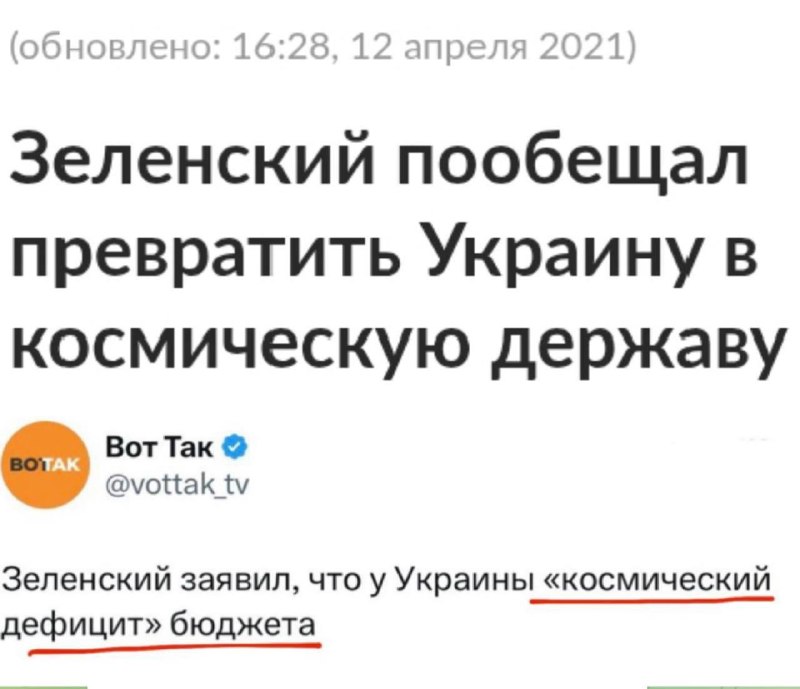 Фото поста канала  Русский императив