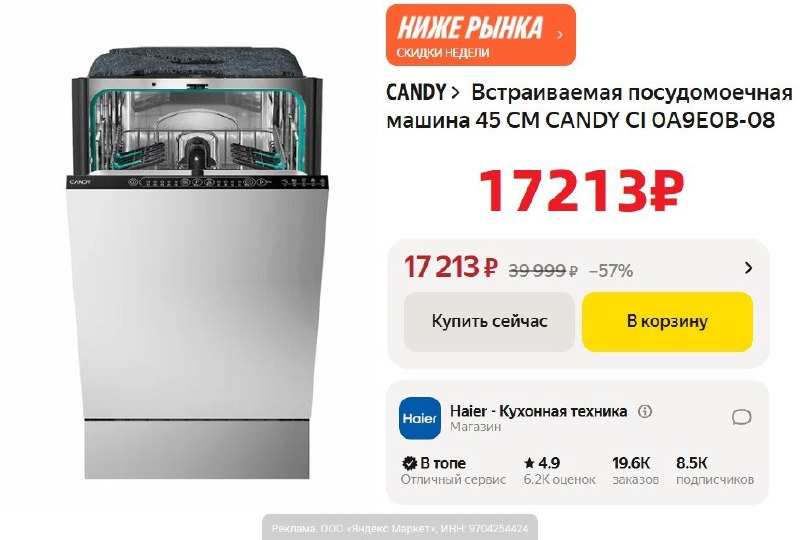 Фото поста канала AliExpress - Халявщики