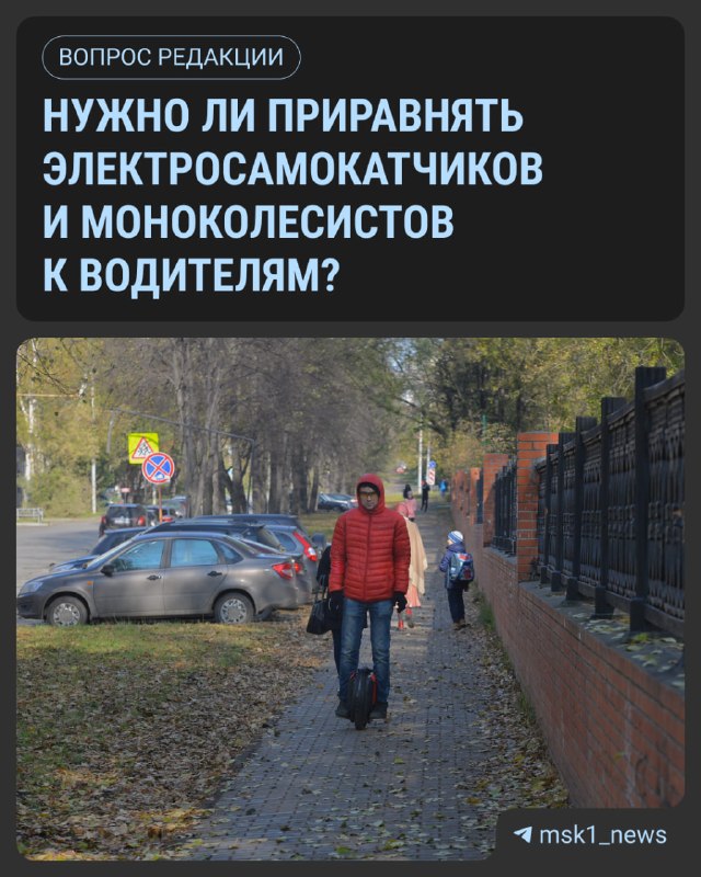 Фото поста канала MSK1.RU | Новости Москвы | Россия