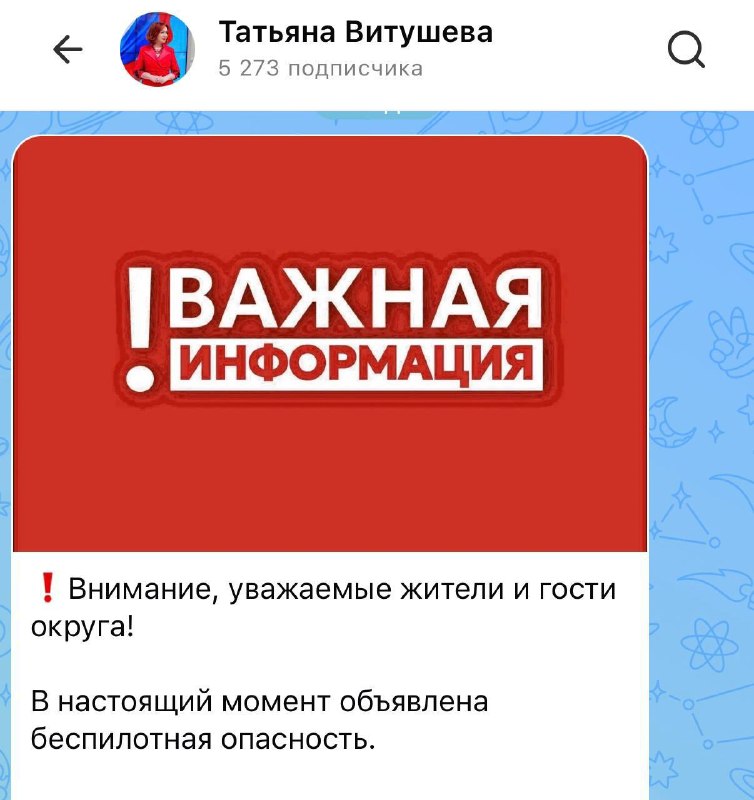 Фото поста канала  Говорит Жулебино 🔞 ️