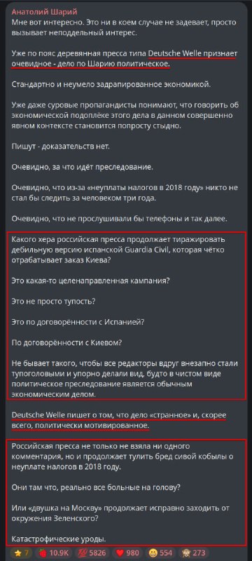 Фото поста канала  Александр Волков