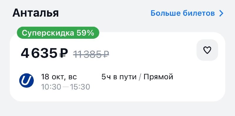Фото поста канала  Русский котик оптимист