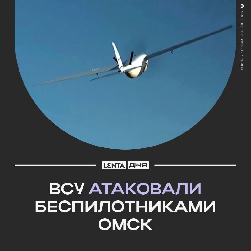 Фото поста канала Лента дня