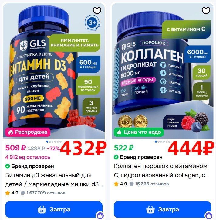 Фото поста канала AliExpress - Халявщики
