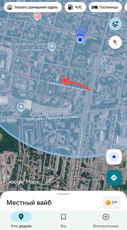 Фото поста канала Где повестки Днепр?