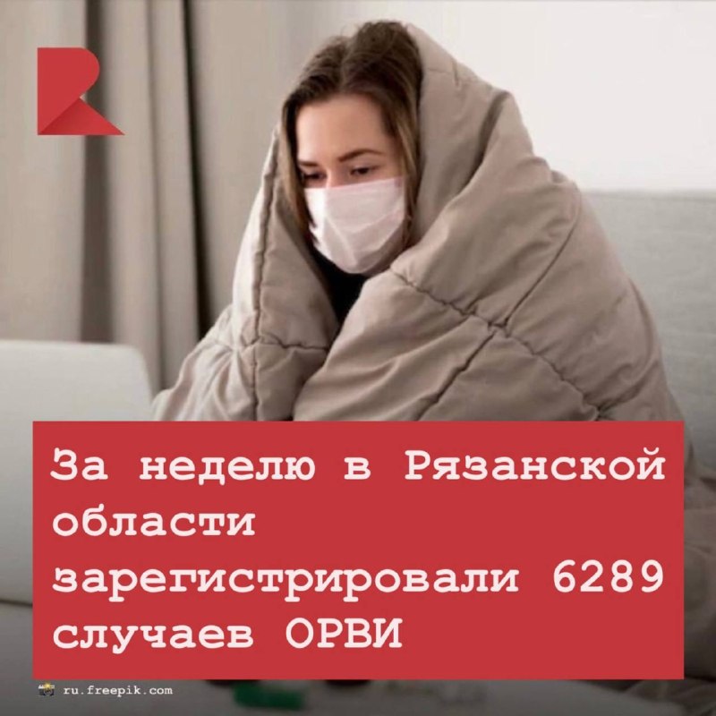 Фото поста канала RZN LIFE | ЖИЗНЬ РЯЗАНИ | РЯЗАНЬ
