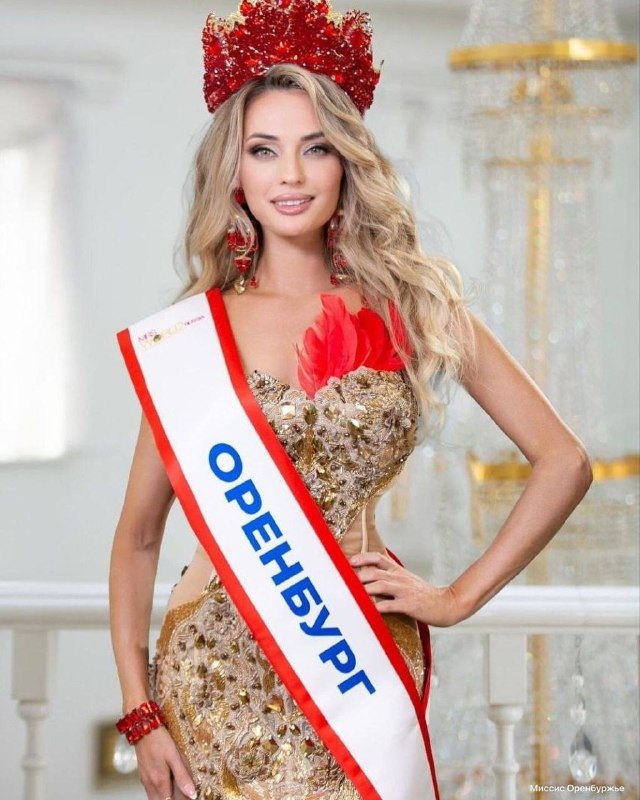 Фото поста канала Новости Оренбурга и Области