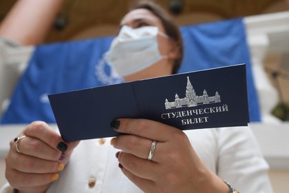 Фото поста канала  Лента Новостей