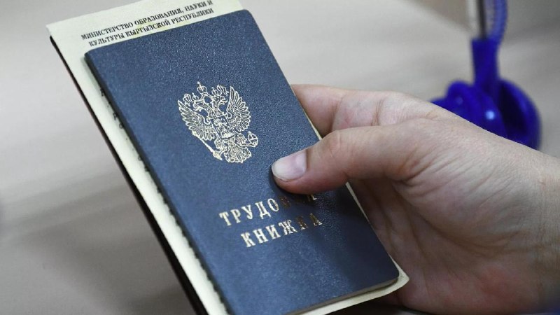 Фото поста канала  ДНР INFO 🇷🇺