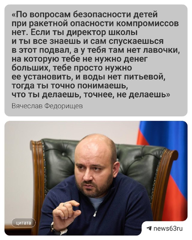Фото поста канала  63.RU | НОВОСТИ САМАРЫ | ТОЛЬЯТТИ