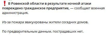 Фото поста канала  8 Лет... Дорога Домой