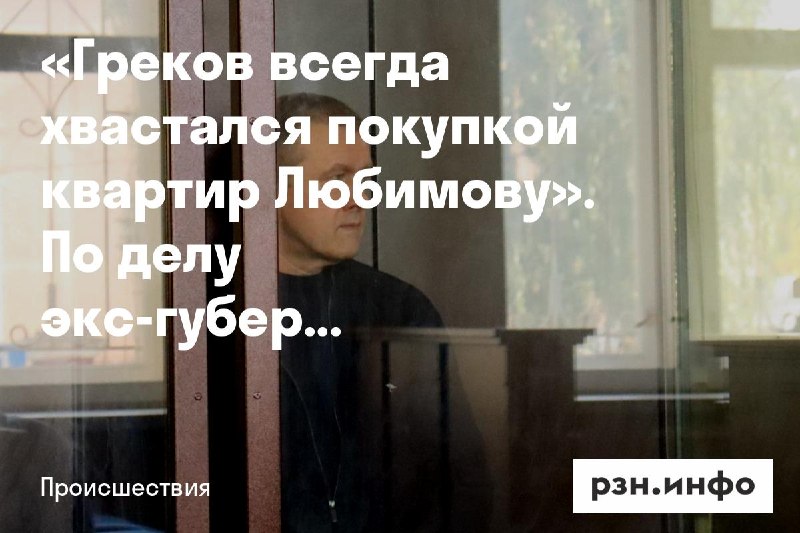 Фото поста канала  Новости Рязани • РЗН.инфо