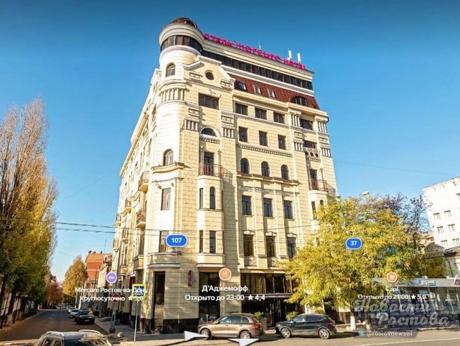 Фото поста канала  Новости Ростова - Rostovnews61