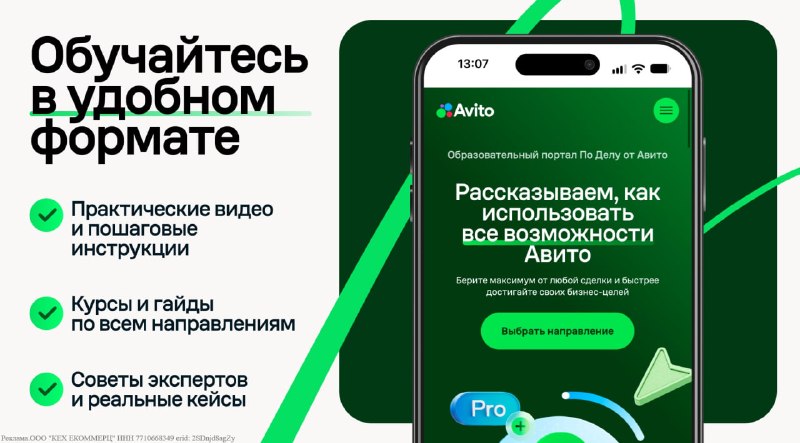 Фото поста канала Беспощадный ритейл