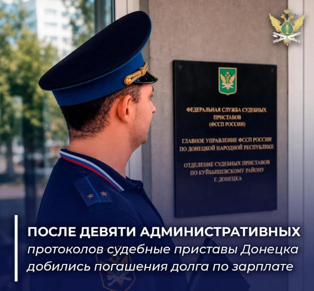 Фото поста канала  ЧП Донецк
