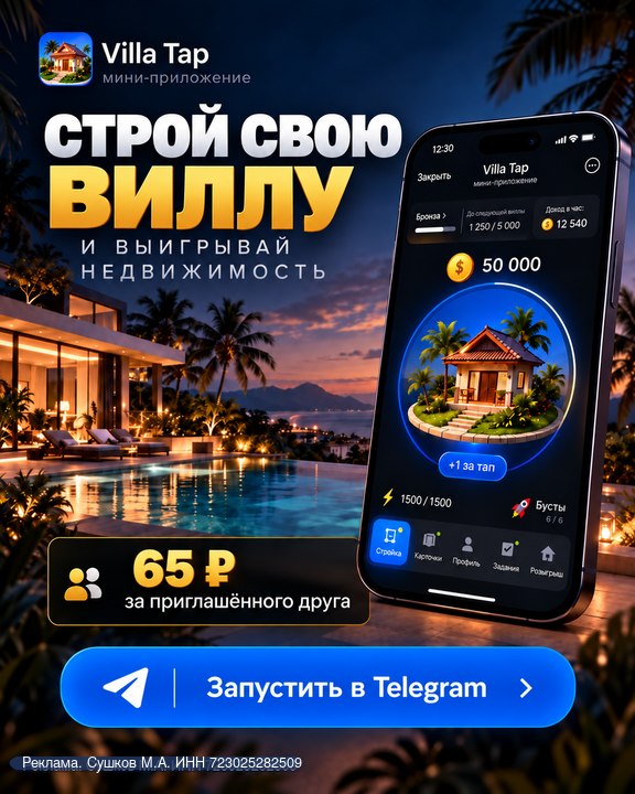 Фото поста канала PDALIFE Official
