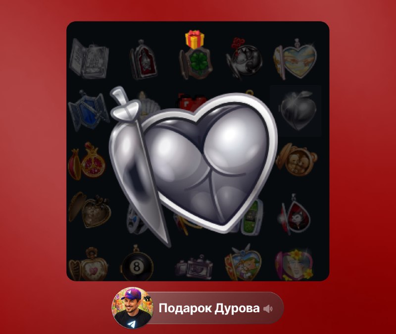 Фото поста канала Подарок Дурова