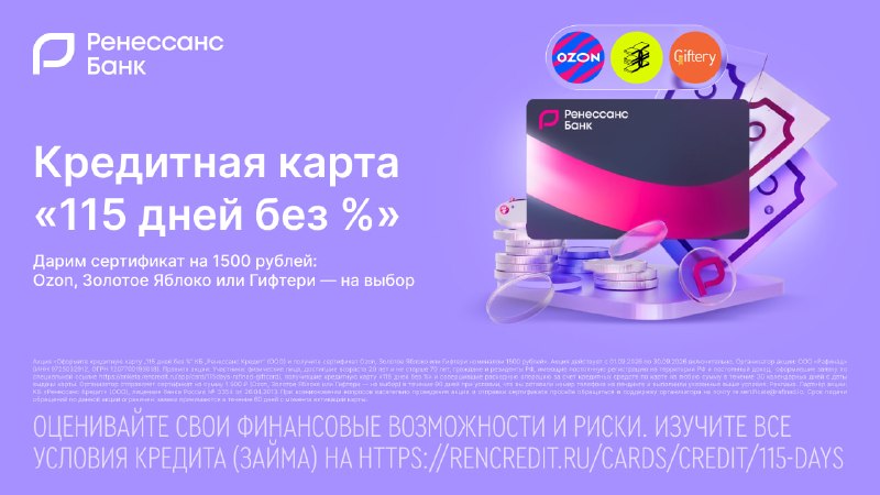 Фото поста канала Беспощадный Банкстер