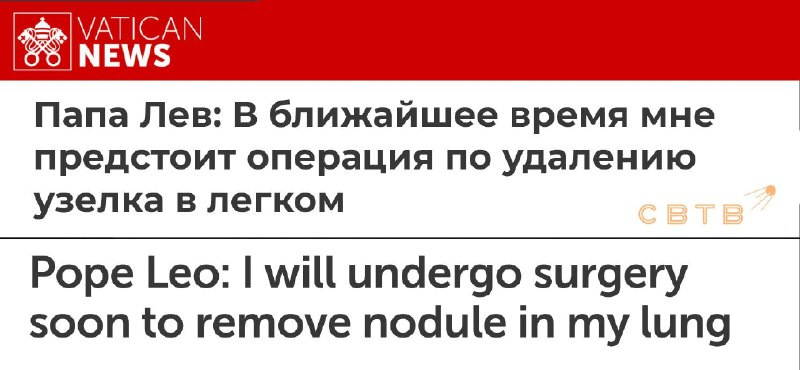 Фото поста канала  SVTV NEWS — Либертарианское СМИ