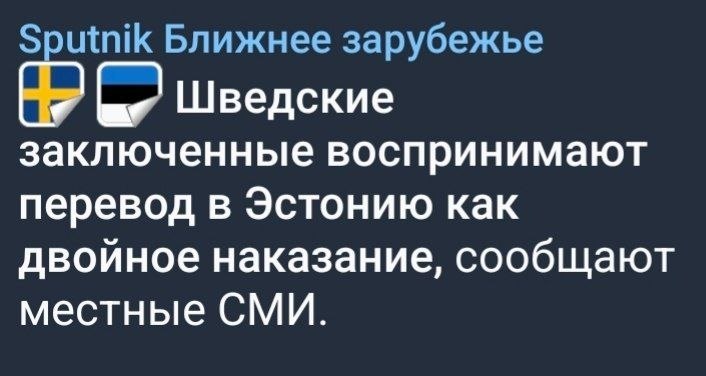 Фото поста канала  Провокационная панорама Z