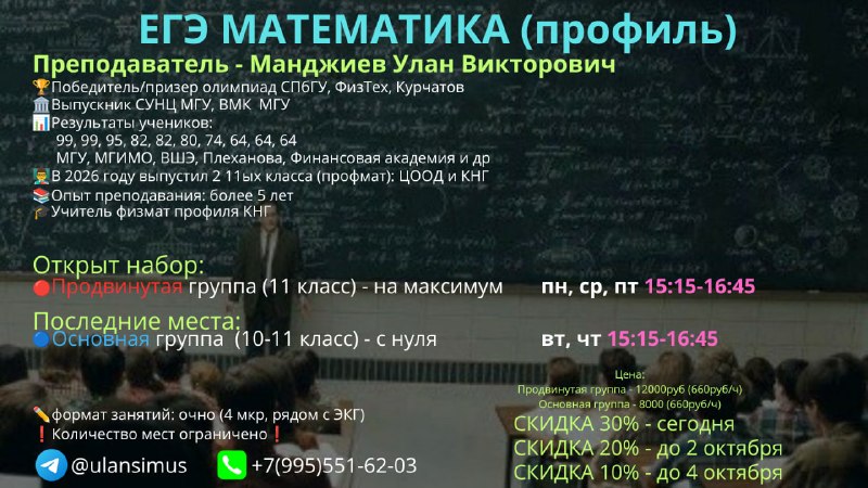 Фото поста канала  Чп Элиста / Калмыкия новости