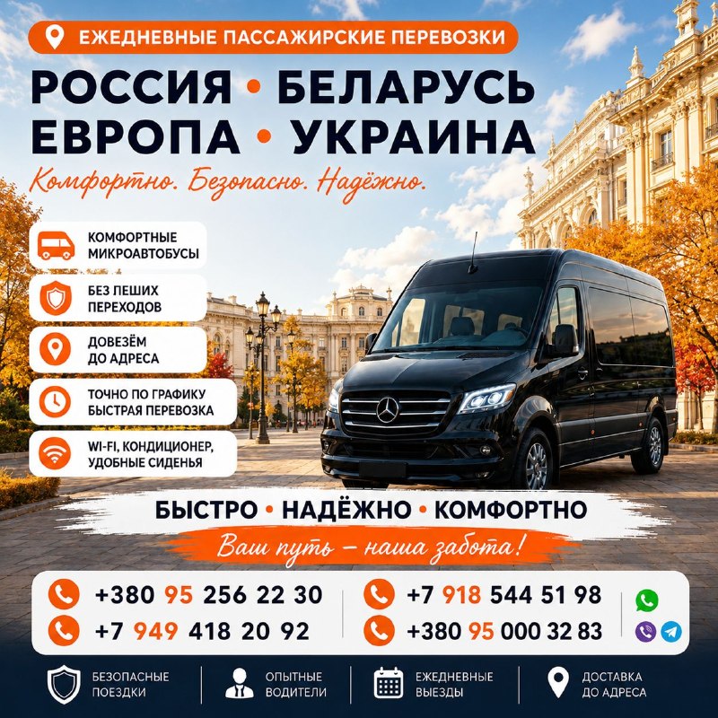 Фото поста канала  Бердянск.Актуально