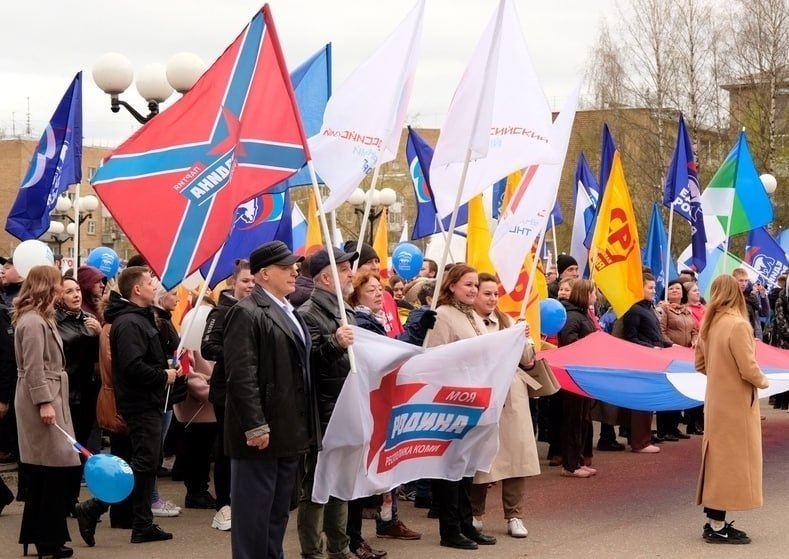 Фото поста канала  Мониторинг 11 Республика Коми