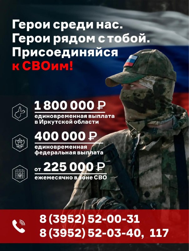 Фото поста канала  Город Иркутск